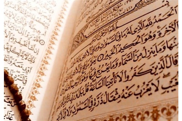  قرآن‌های فرسوده شهروندان با قرآن‌های نو در قم تعویض می‌شود 
