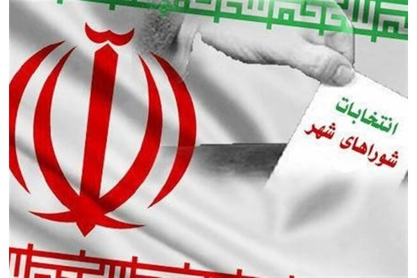 منتخبان ششمین دوره شورای اسلامی شهر قم مشخص شدند