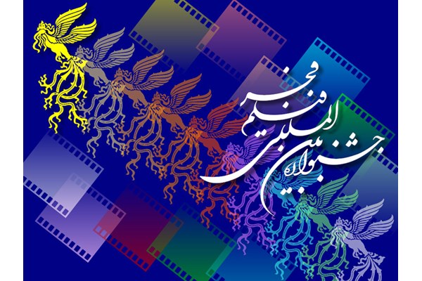 ۶ فیلم جشنواره فجر در قم اکران می‌شود