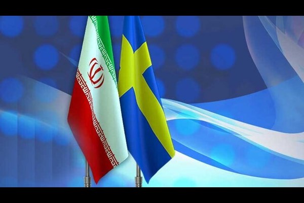 بازی خطرناک سوئد علیه ایران / سرویس امنیتی سوئد این بازی را تمام می‌کند؟