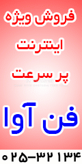 محل تبلیغات شما 4