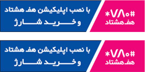 تبلیغ