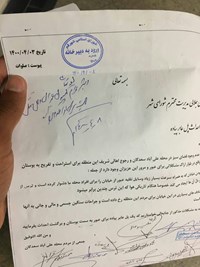 عدم پاسخگویی صحیح شهرداری منطقه ۲ قم به درخواست به حق اهالی بلوار امام رضا+فیلم/سند