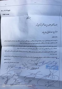 عدم پاسخگویی صحیح شهرداری منطقه ۲ قم به درخواست به حق اهالی بلوار امام رضا+فیلم/سند