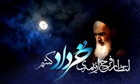 داغی که بر دل مردم قم نشست