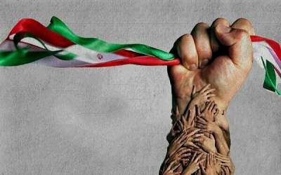 وحدت ملی؛ ضرورت امروز ایران